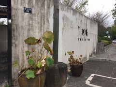 -几荷·恰似故人来(秀水广场店)