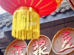 -谭记石锅鱼府(三道堰店)