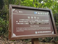-雁荡山风景名胜区