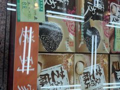 -采芝斋评弹茶馆(观前街店)