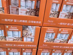 -山姆会员商店(上海浦东店)