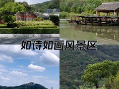 -南北湖风景区
