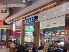 -凯德广场(金牛店)