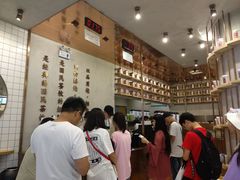 -眷茶(大卫城10楼店)