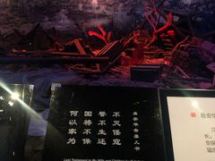 -侵华日军南京大屠杀遇难同胞纪念馆