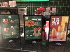 -兰芳园丝袜奶茶