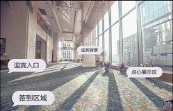 -上海大酒店·婚宴年会宴会厅