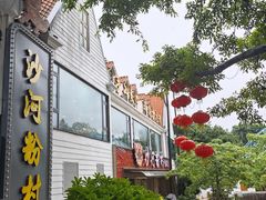 -盆满钵满·国家非遗传承(云台店)