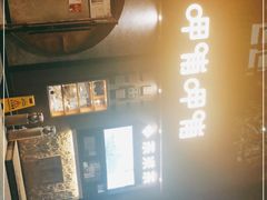-呷哺呷哺 黄金牧场 (欢乐谷店)