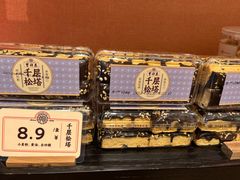 -曹祥泰(解放路店)