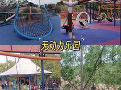 -清远熹乐谷温泉度假酒店