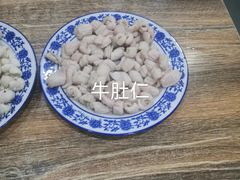 -老爆肚满五香烧牛羊肉