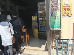 -澳门长洲糯米糍(柯打苏沙街店)