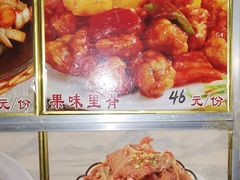 -青岛锅贴(洛阳路分店)