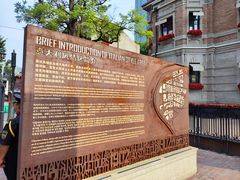 -天津意大利风情旅游区