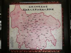-清代四川贡院