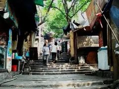 -十八梯眼镜面(五红路店)