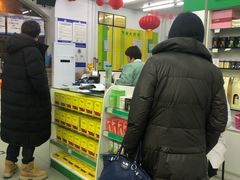 -国大药房(南线阁店)