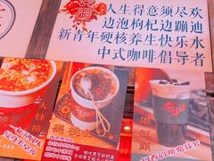 -囍福咖啡(这有山店)