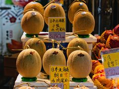 -油麻地果栏