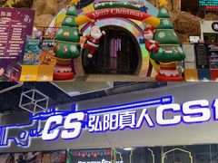 -弘阳·未来世界(弘阳广场店)