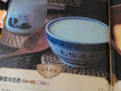 -民信老铺(华盖路店)
