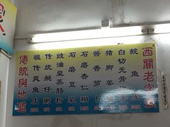 -陈老添美食店(宝华路店)
