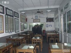 新店内饰-东兴顺爆肚张