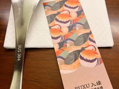 -RUXU入续鸳鸯糖水铺(万菱汇店)