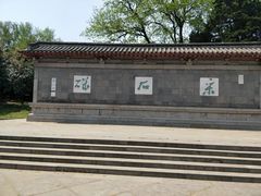 -采石矶景区