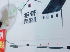 -特色油卤串串(水碾河店)