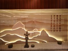 -杭州平安悦坊 PAFC LIVING