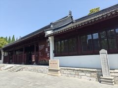 -苏州文庙(姑苏区)