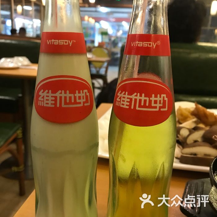 胜好-掌亦火锅维他奶甘蔗汁图片-北京火锅-大众点评网
