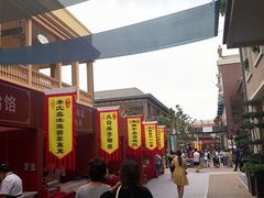 -王府井奥莱临潼小镇(临潼店)