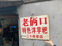 -SeekSeeking咖啡专门店(堰塘街店)
