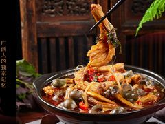 -老友王·南宁特色菜(金汇如意坊店)