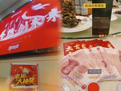 -幸福蓝海国际影城(崇安寺T12店)