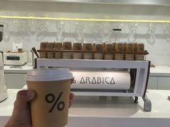 -% Arabica阿拉比卡咖啡(武汉天地店)