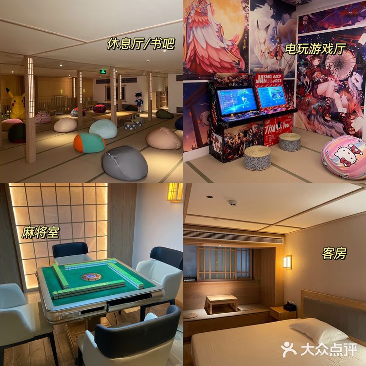 济南探店👘|新晋大江户泉汤超全攻略♨
