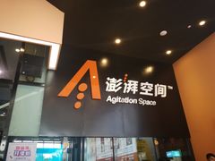 -南丰汇(新港东路店)