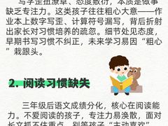 -斯坦星球青少儿编程机器人科学乐高思维专注力科创竞赛规划(武汉凯德西城学习中心)