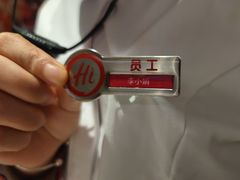 -海底捞火锅(大融城店)