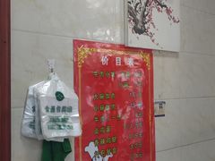 菜单-焦大头牛肉小饭(南关店)