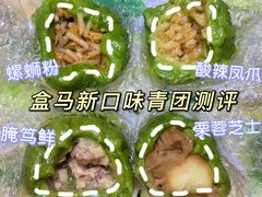 -盒马鲜生(杨高南路店)