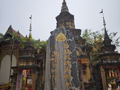 -西双版纳总佛寺