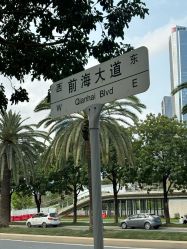 -MuseMarry婚纱(前海嘉里中心店)