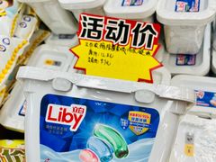 -购多购超级折扣仓(海户屯仓)