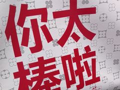 -红花点心局(护国寺店)