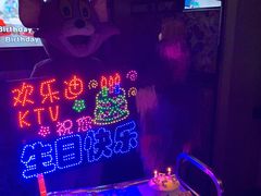 -欢乐迪KTV(南坪上海城店)